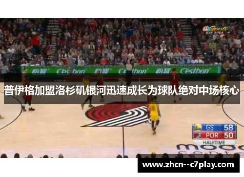 普伊格加盟洛杉矶银河迅速成长为球队绝对中场核心 普伊格加盟洛杉矶银河迅速成长为球队绝对中场核心
